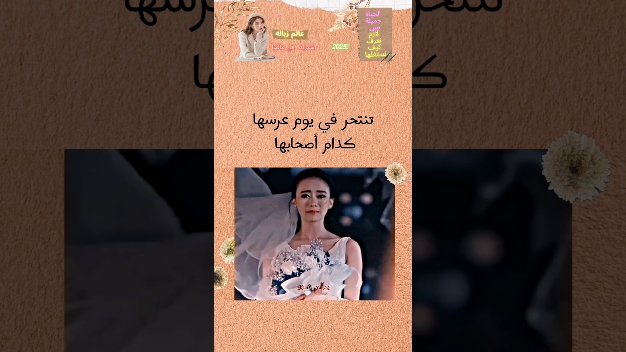 مشهد مؤثر من مسلسل كوري يعكس معاناة التنمر في المدارس 😢