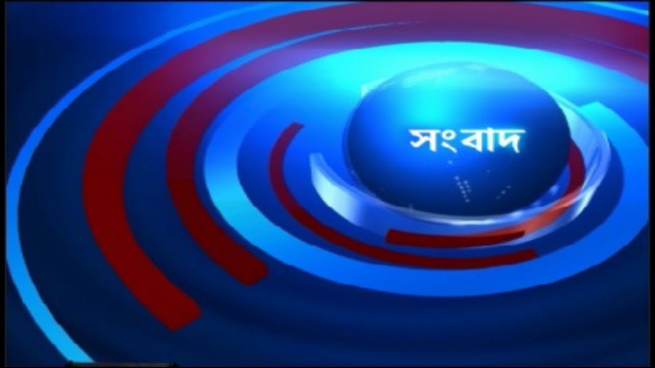 DD Bangla Live News at 2 PM, April 3, 2026