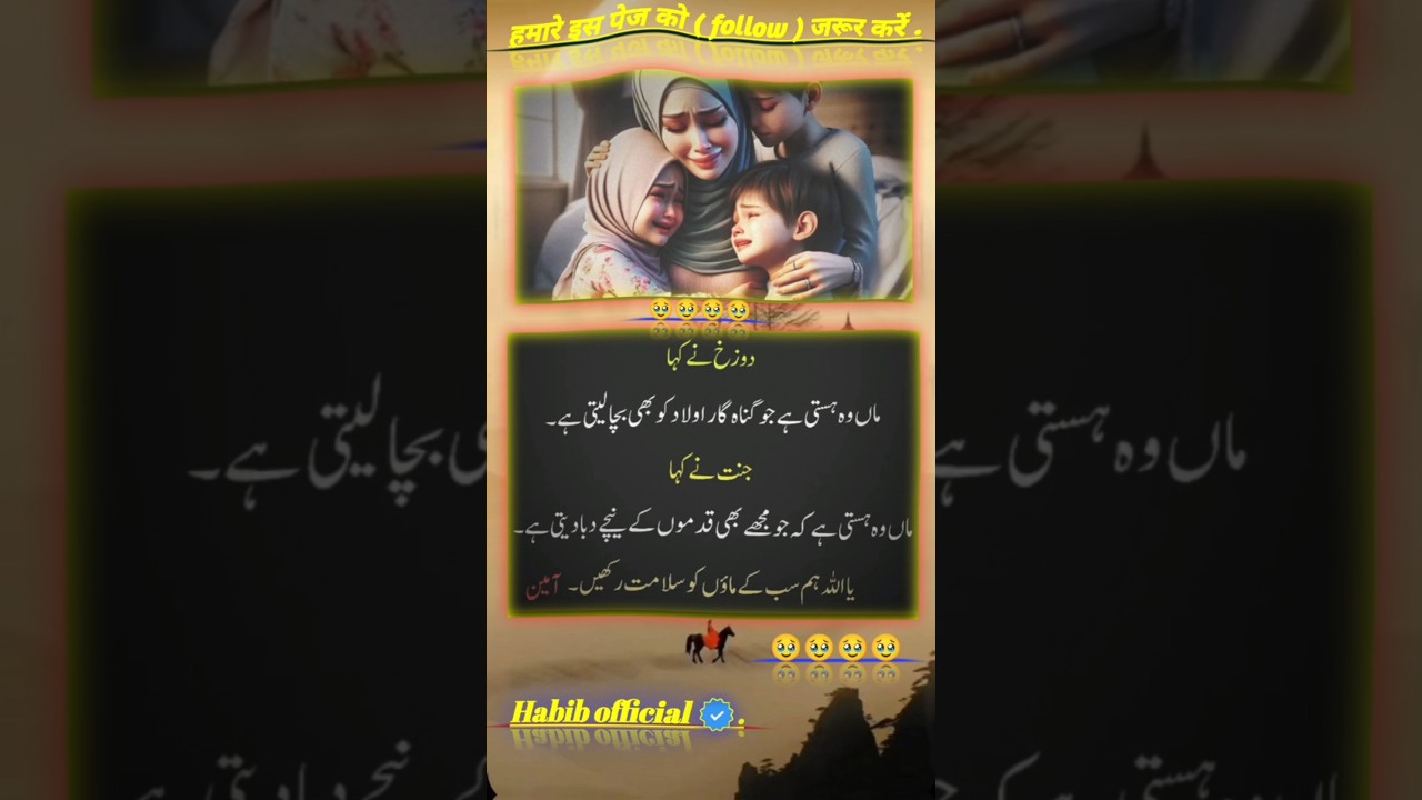 Man Ki Dua 🤲 | Powerful Short Dua for Blessings & Peace