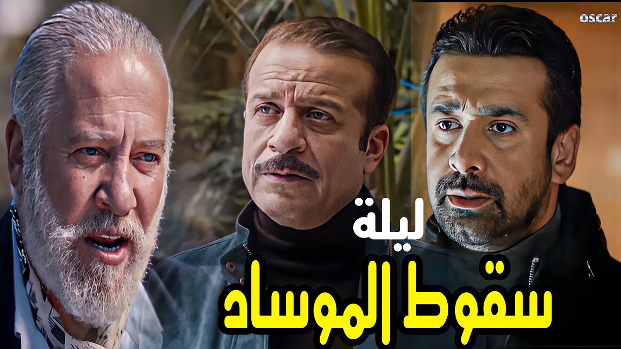 ساعة مع عبقرية المخابرات المصرية 🔍