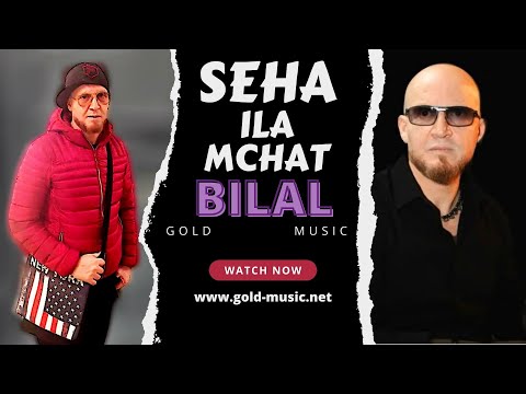 Cheb Bilal - Dima Dima Fort