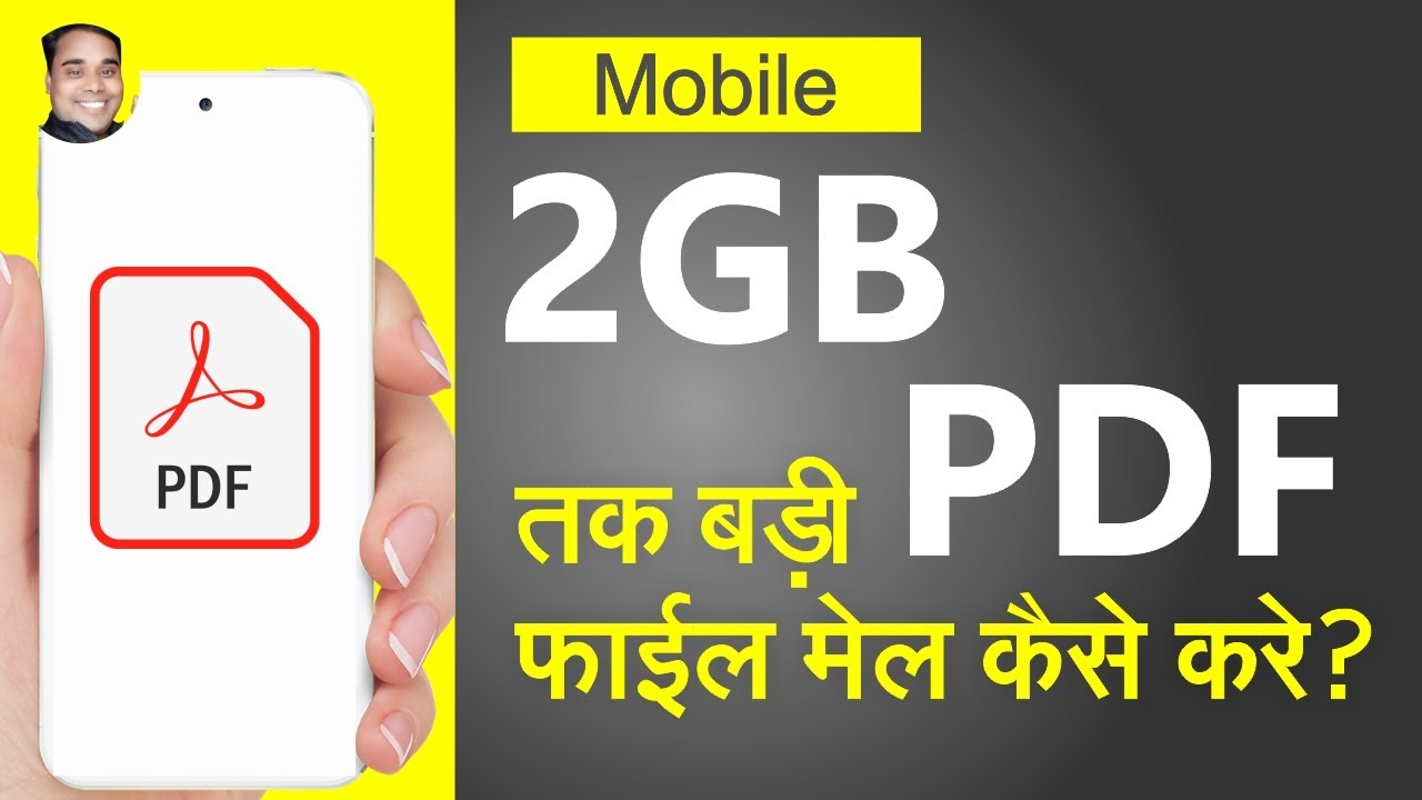 Mobile Se Badi Size Ki PDF File Email Kaise Kare