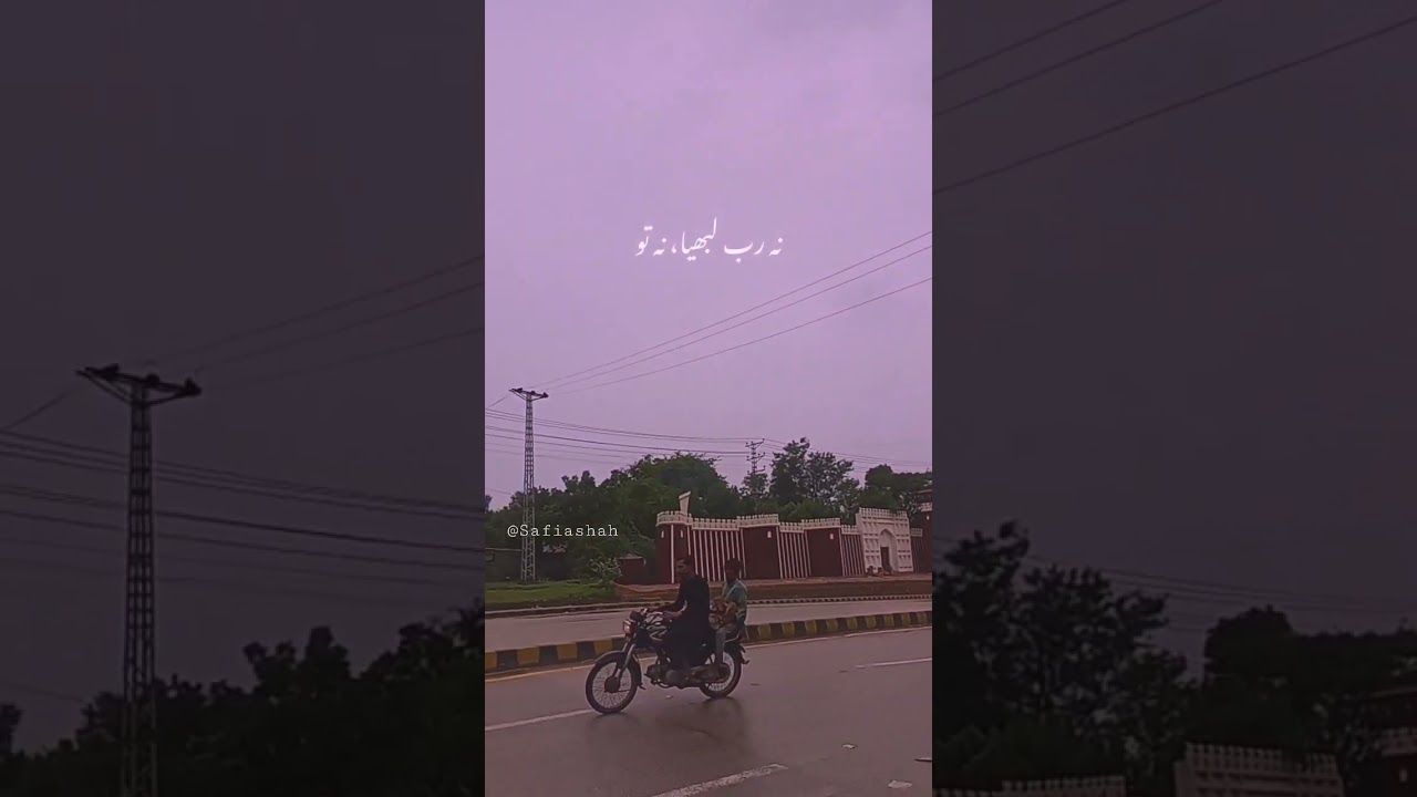 Baaghi OST Cover πΆ