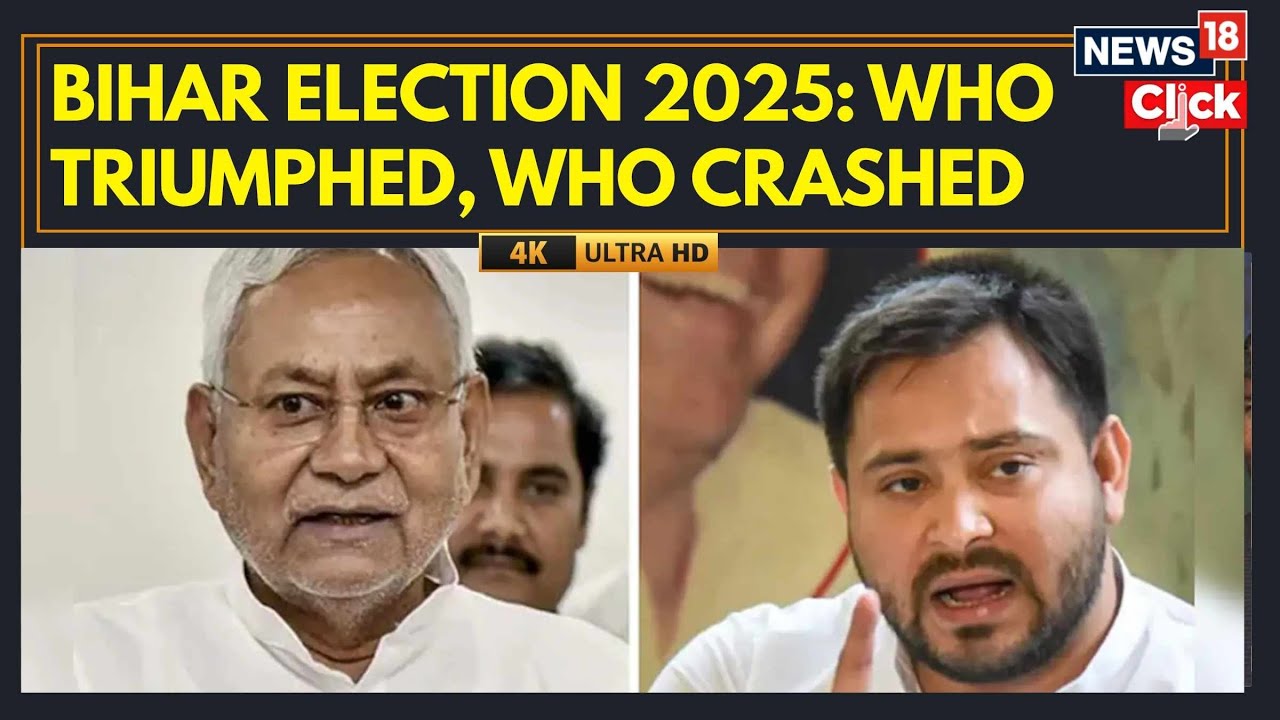 Bihar Election 2025: Winners, Losers & Key Leaders π³οΈ