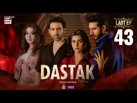Dastak Last Episode  | Ali Raza | Sohai Ali | Feroz Kadri | ENG SUB | 11 July 2025 | ARY Digital