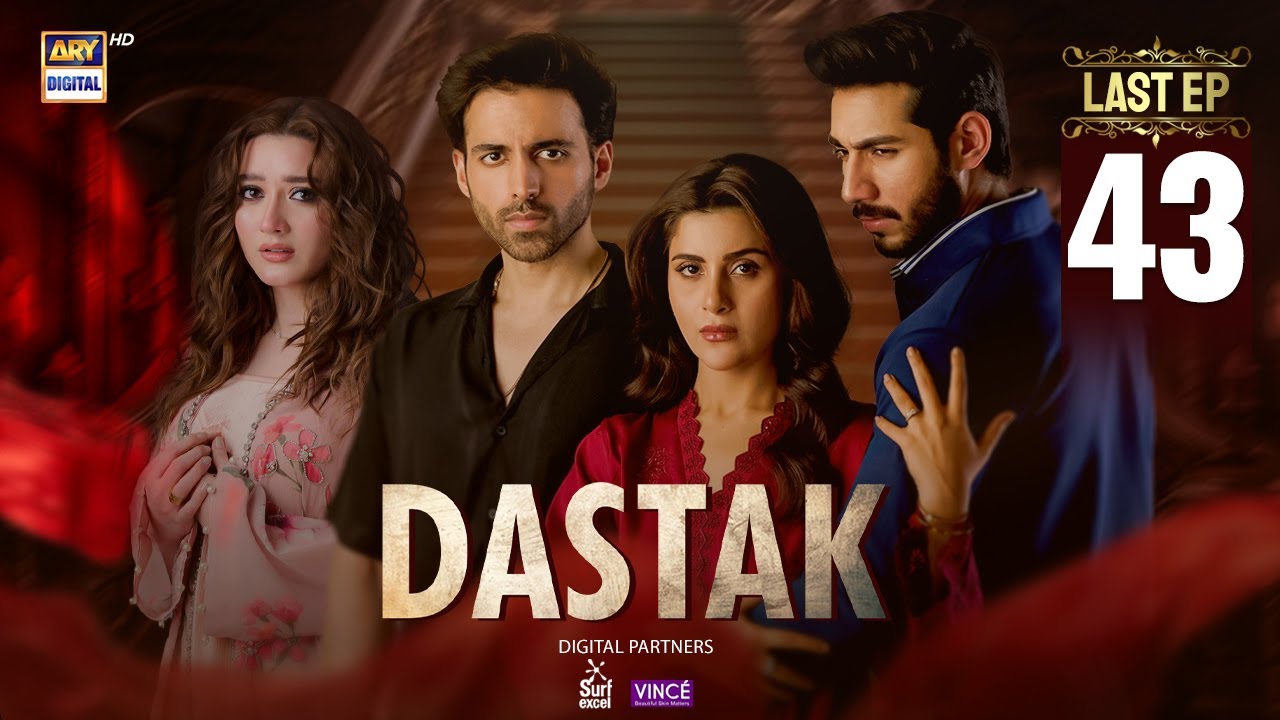 Dastak Last Episode (EP43) | Ali Raza, Sohai Ali & Feroz Kadri | ENG SUB | 11 July 2025 | ARY Digital