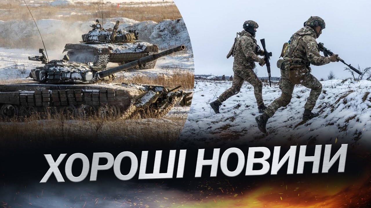 ЗСУ успішні контратаки та паніка окупантів 🚀