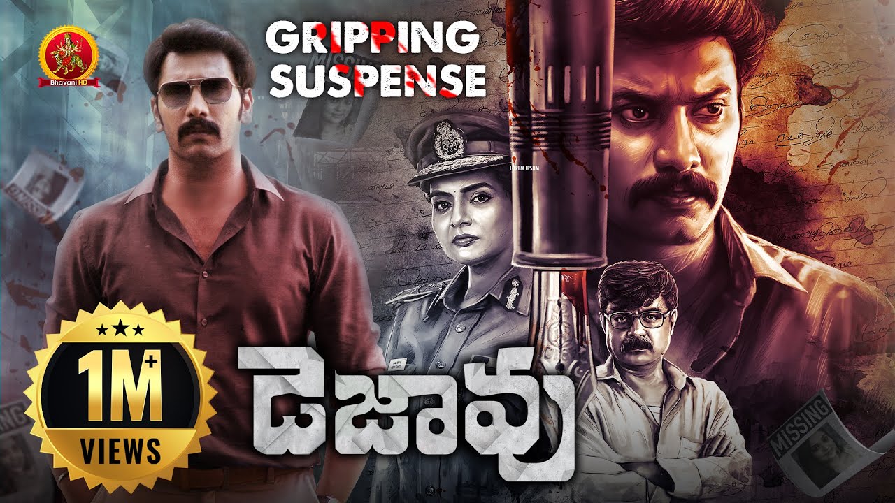 Must-Watch Telugu Mystery Thriller 'Dejavu' | Starring Arulnithi & Madhubala 🎬