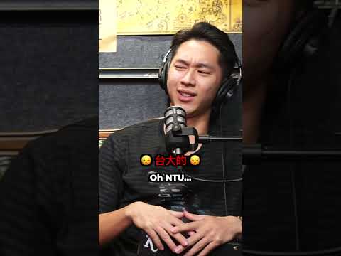 明晚上映!NTU grad student, Billy Chin, on tomorrow’s episode‼️🔥#real #fake #podcast #graduate #student