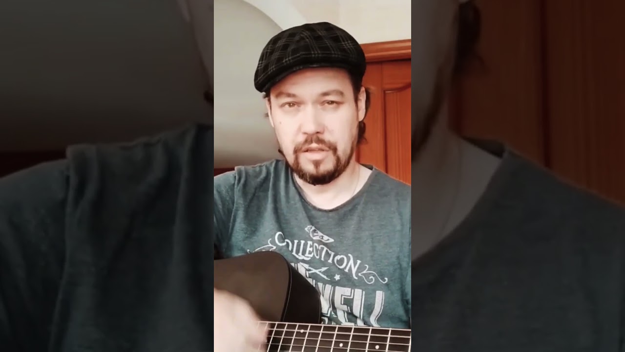 Кавер на Высоцкого «Звезда» — учусь играть на гитаре 🎸