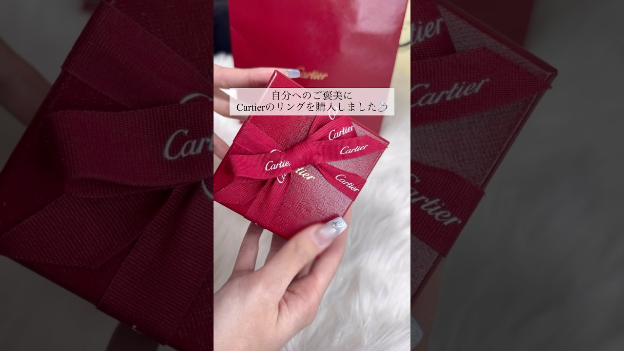憧れのカルティエジュエリーを購入しました🤍