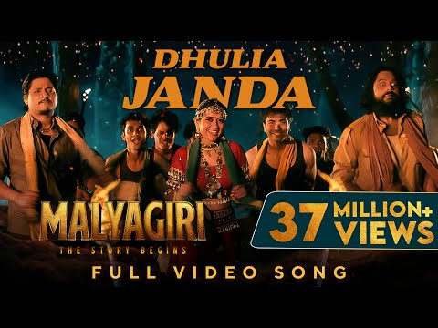 ଧୂଳିଆ ଜନ୍ଦା | Dhulia Janda | Full Video Song | Malyagiri | Elina | Babushaan | Amlan | Odia Song