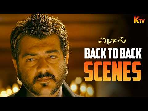 Asal Movie Back to Back Scenes | Ajith Kumar | Sameera Reddy | KTV