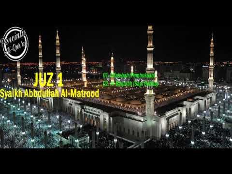 Juz 1 Murottal Al-Qur'an: Surah Al-Fathah & Al-Baqarah 🎧