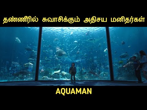 சமுத்திர மனிதன் (2018) திரைப்படத்தின் விளக்கம் by Movie Multiverse