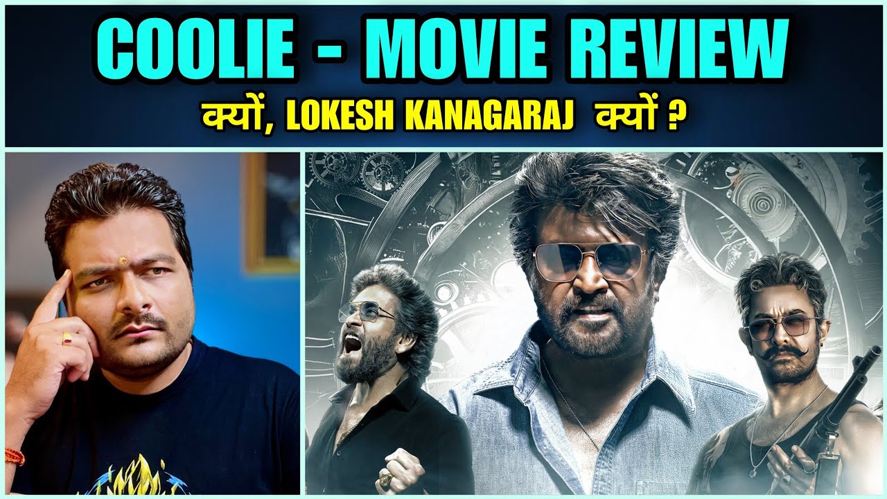 Coolie (2025) Movie Review 🎬