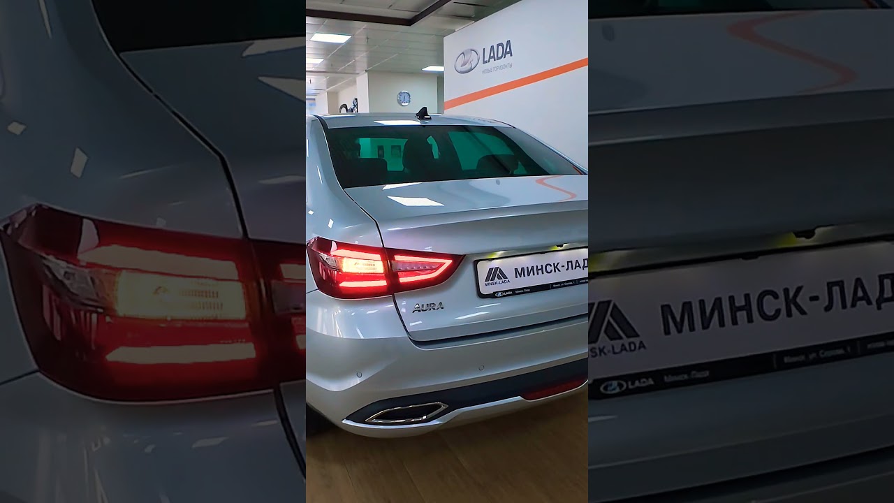 2025 Lada Aura Premier - Price & Review 🚗