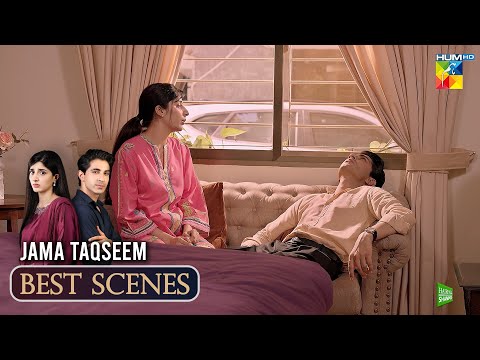 Jama Taqseem Ep 14 - Best Scene 01  [Mawra Hocane & Talha Chahour] - HUM TV