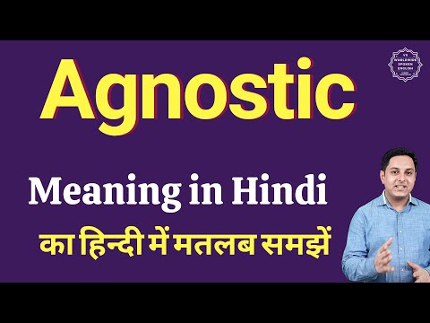 Agnostic meaning in Hindi | Agnostic ka kya matlab hota hai | Spoken English classes