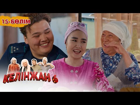 «Келінжан 6» телехикаясы. 15-бөлім /Телесериал «Келинжан 6». 15-серия (субтитры на рус)