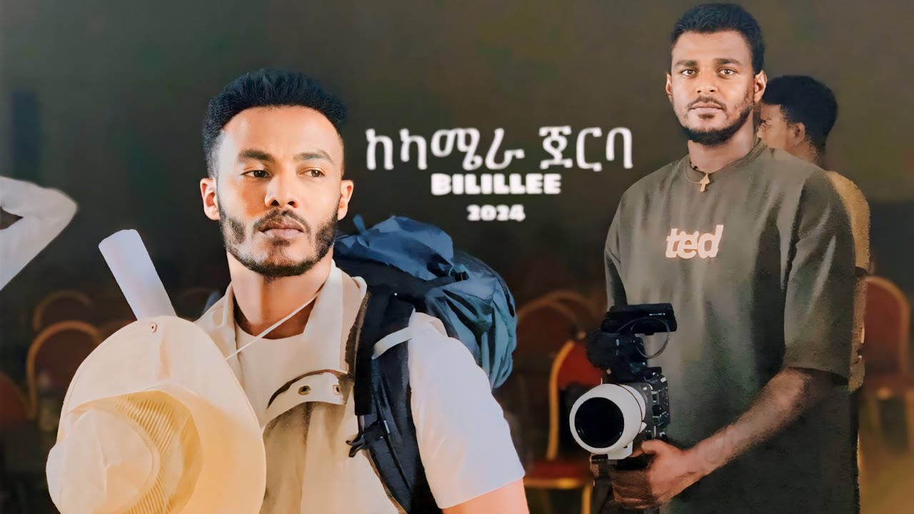 Bilillee | Andualem Gosa - Exciting Behind-the-Scenes of the 2024 Oromo Music Video 🎶