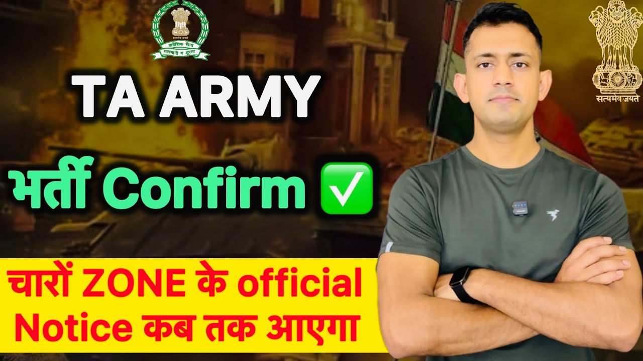 TA Army Rly Bharti 2025 Update & Notification 📢