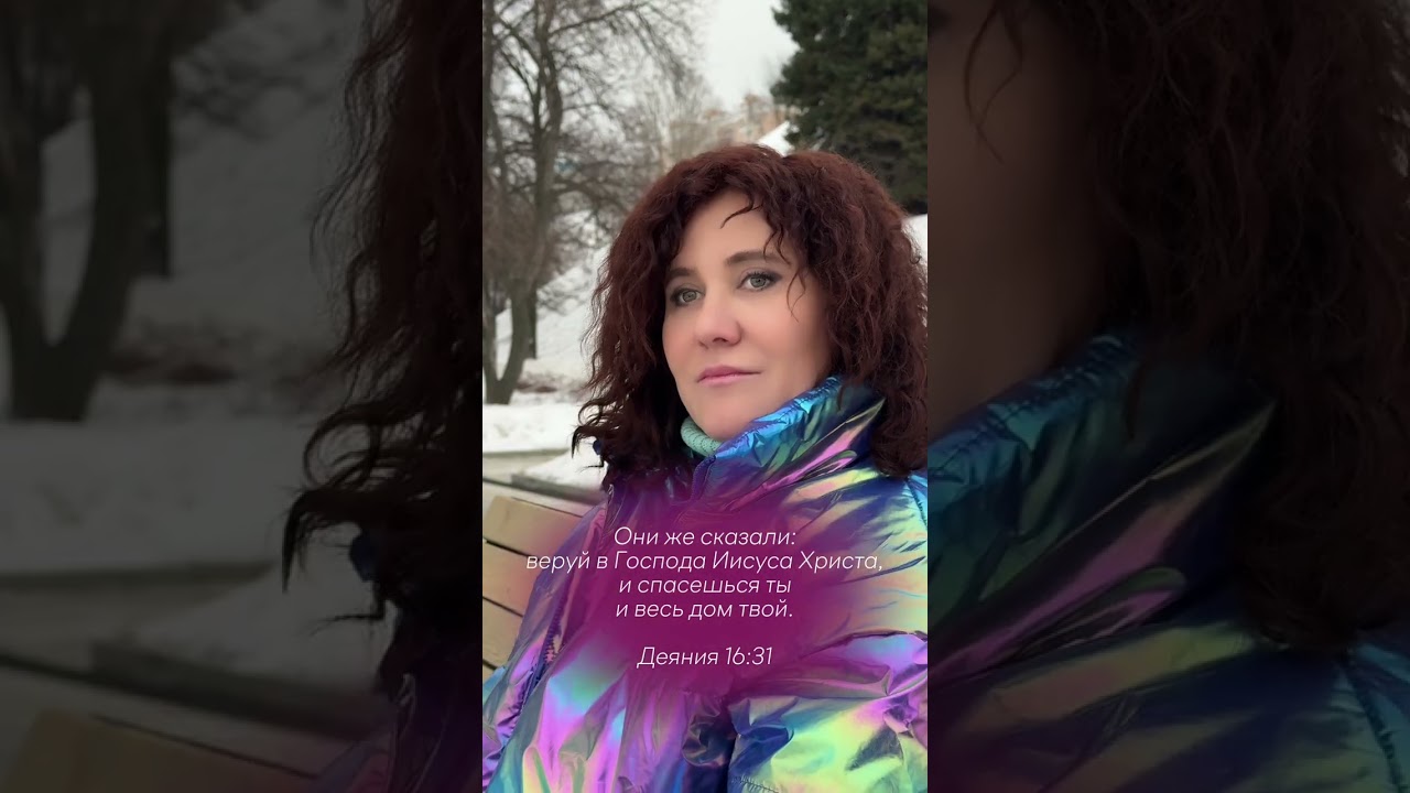 Спасение через Христа ✝️