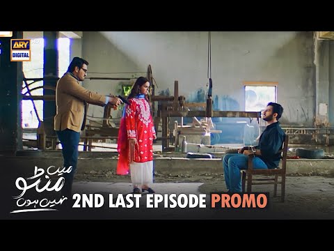 Main Manto Nahi Hoon 2nd Last Episode 30 - Promo - Humayun Saeed - Sajal Aly | ARY Digital Drama
