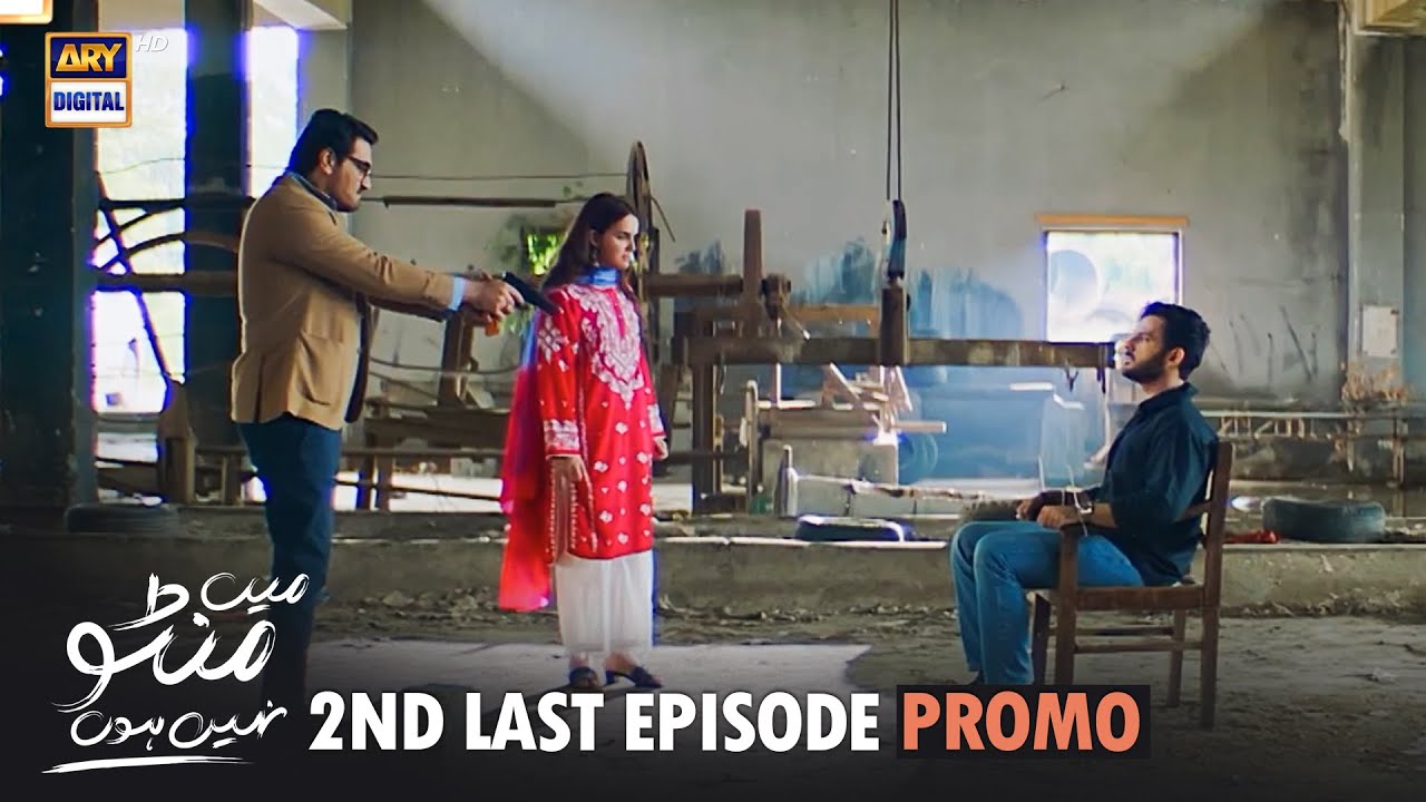 Main Manto Nahi Hoon Episode 30: Intense Drama Finale Preview featuring Humayun Saeed & Sajal Aly