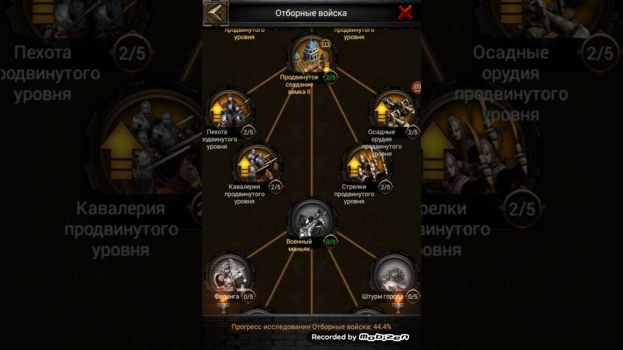 Clash of Kings: Академия Прокачка и Мои Советы