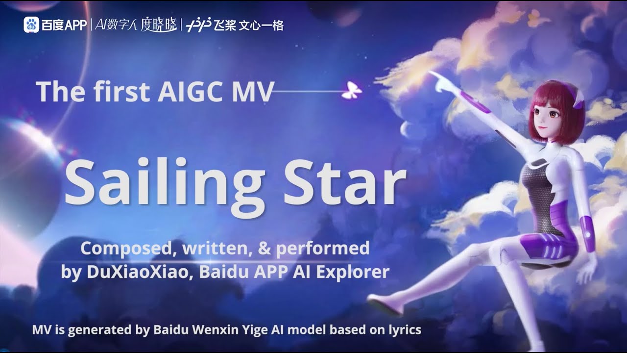 Baidu's First AI-Generated Music Video 🎶