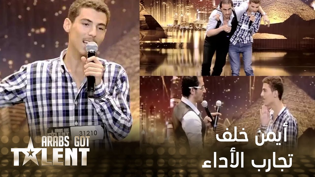 أطرف لحظات Arabs Got Talent 🎭