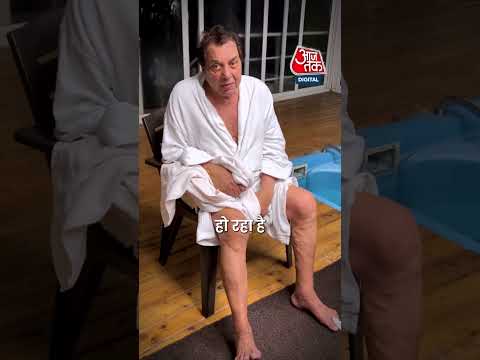 Dharmendra की मौत की अफवाह फैलने से नाराज Hema Malini  #aajtak #news #shorts #viral #dharmendra