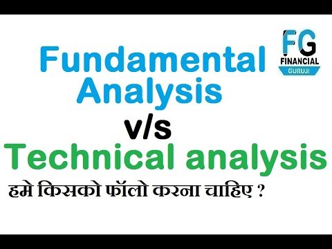 Fundamental analysis vs Technical analysis ? कौनसा Better है ? [ Financial Guruji ]