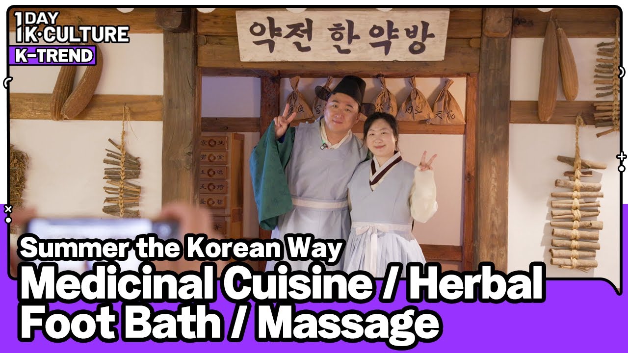 Stay Healthy This Summer with Traditional Korean Medicine ☀️