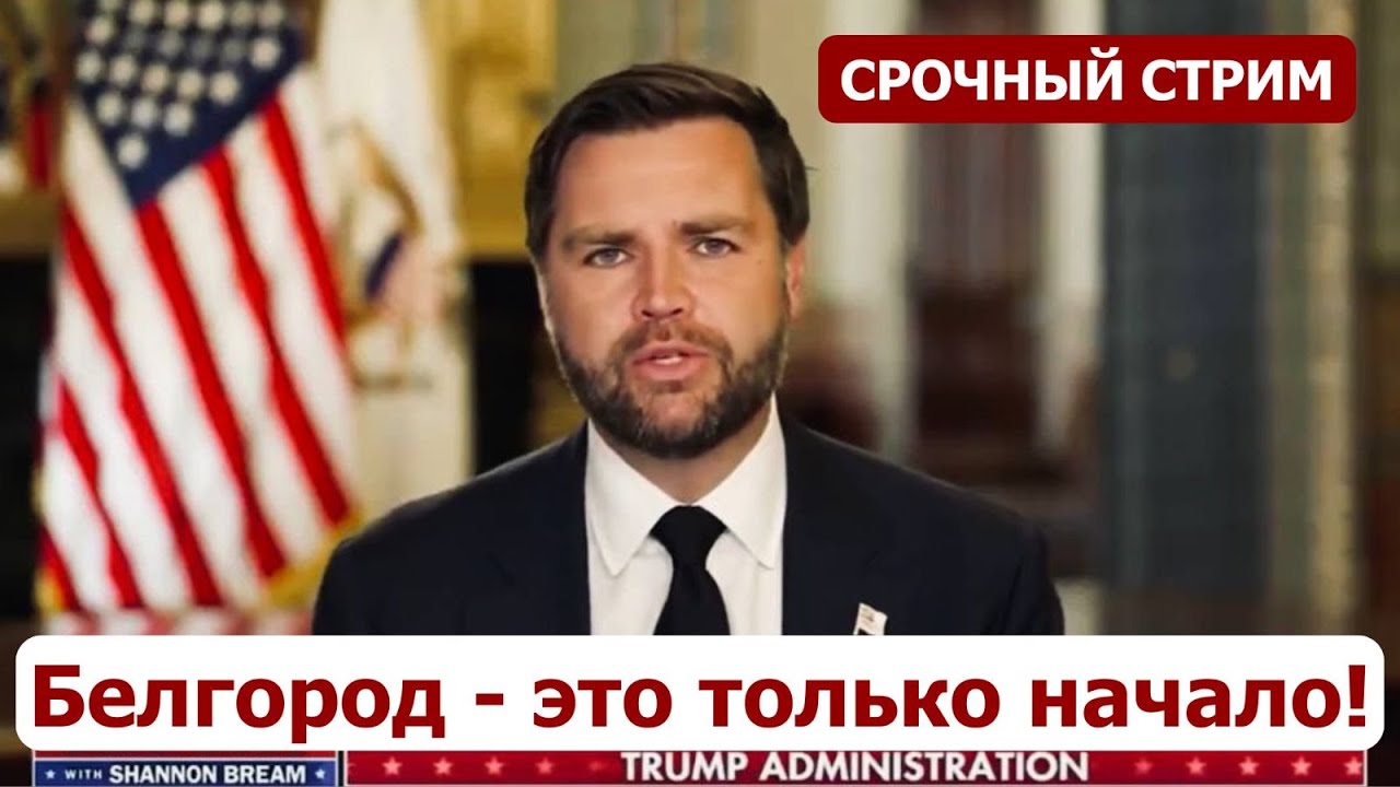 Белгород без электричества и возможные поставки