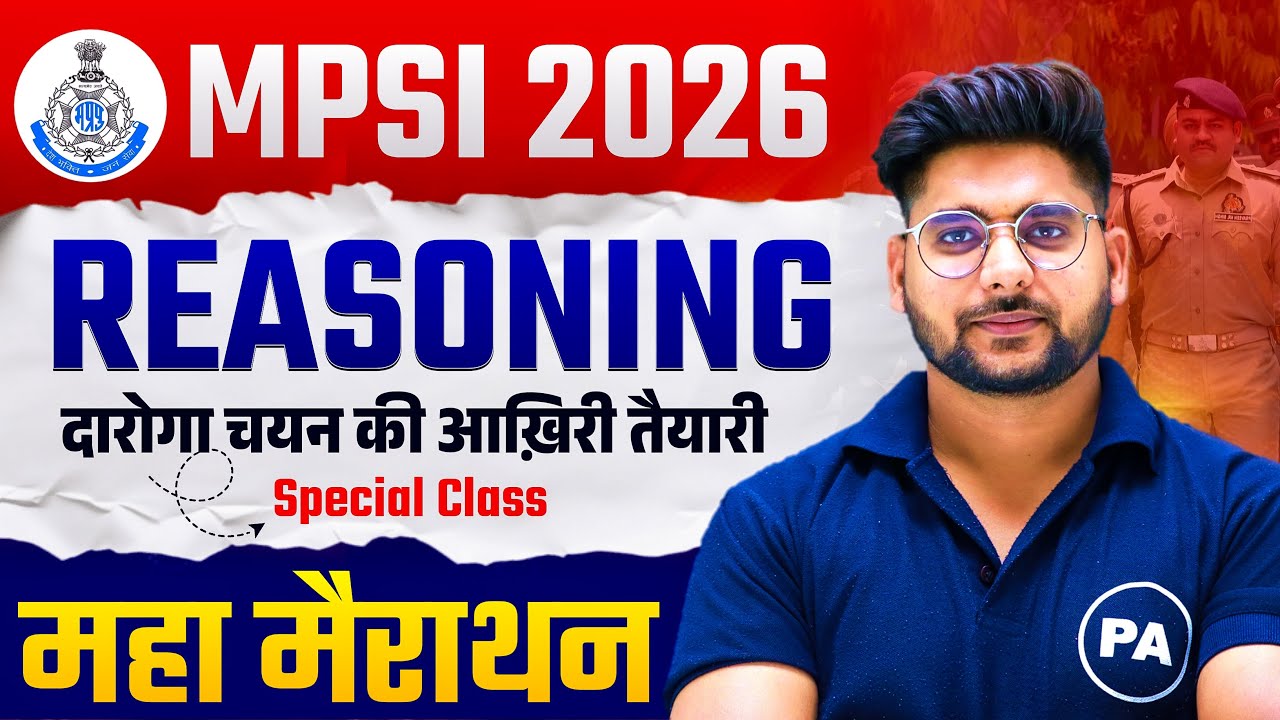 MPSI 2026 Reasoning MarathonЁЯФе | Complete Revision by Pawan Sir