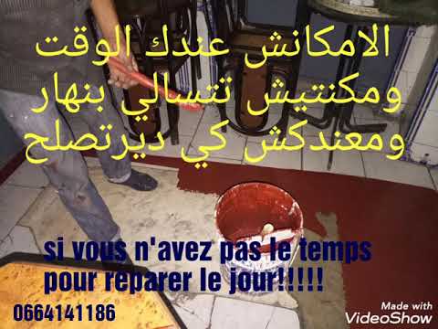 Balti 3ayech bouhali Brahim mzgar