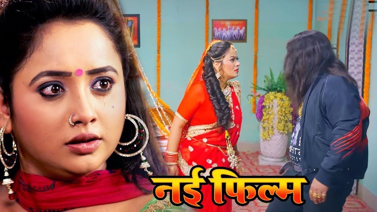 सीता गीता (2025): रानी चटर्जी की धमाकेदार सुपरहिट भोजपुरी फिल्म 🔥