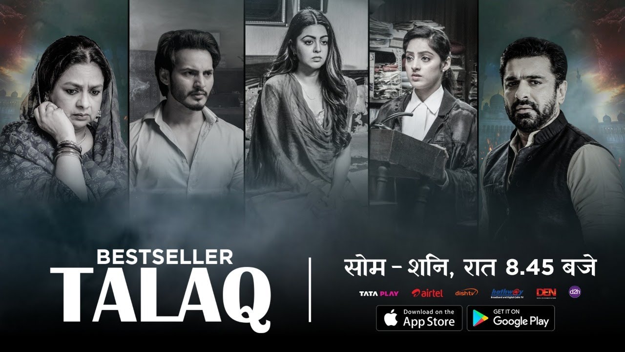 Bestseller | Talaq | Official Promo | New Show | Mon To Sat 08:45 Pm | Atrangii TV