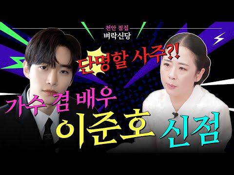 β‘οΈμ λΉ¨ μ’μ λ§μ μ μ΄μ€νΈ μ μ β‘οΈβͺμ°λ¦¬ μ§μΌλ‘ κ°μβ¬λ... μ°λ¦¬ μ€νΈκ° λ¨λͺ
ν μ¬μ£Ό?! "λ§μμ΄ λ§μ΄ μ½ν΄μ"π₯κ·Έμκ² λλ¦¬μ΄ μ΄λ μ κ·Έλ¦Όμ λ¬Όλ κ±°λΌ #μ²μμ μ§ #λ²Όλ½μ λΉ