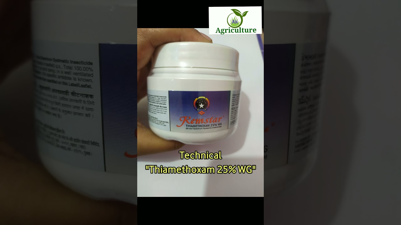 Kemstar Thiamethoxam: Insecticide for Cotton & Rice 🌾