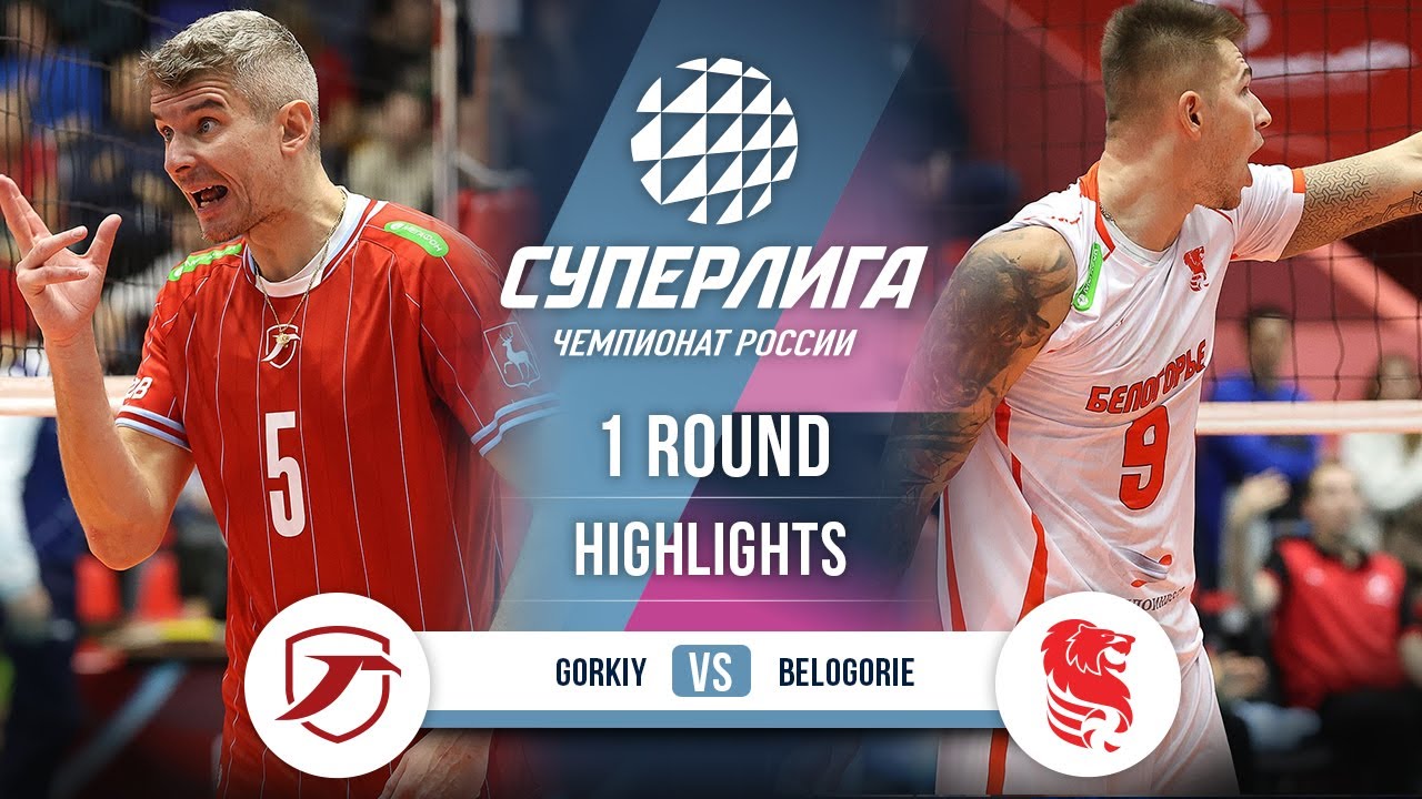 Gorkiy vs. Belogorie | SuperLeague 2025-2026 Highlights 🏐