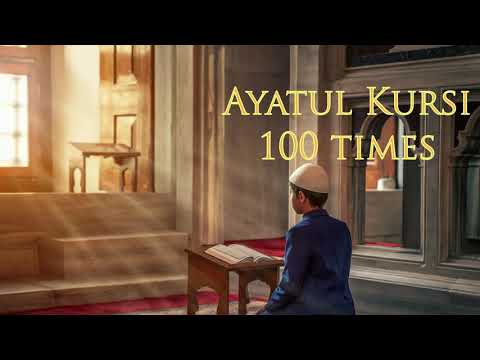 Ayat al Kursi 100 times by Abdur Rahman Al Sudais