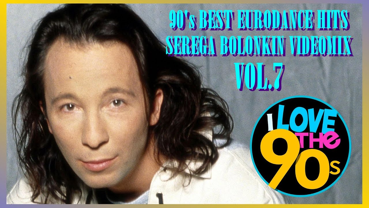 90's Eurodance Hits Vol.7 🎶 Serega Bolonkin Mix