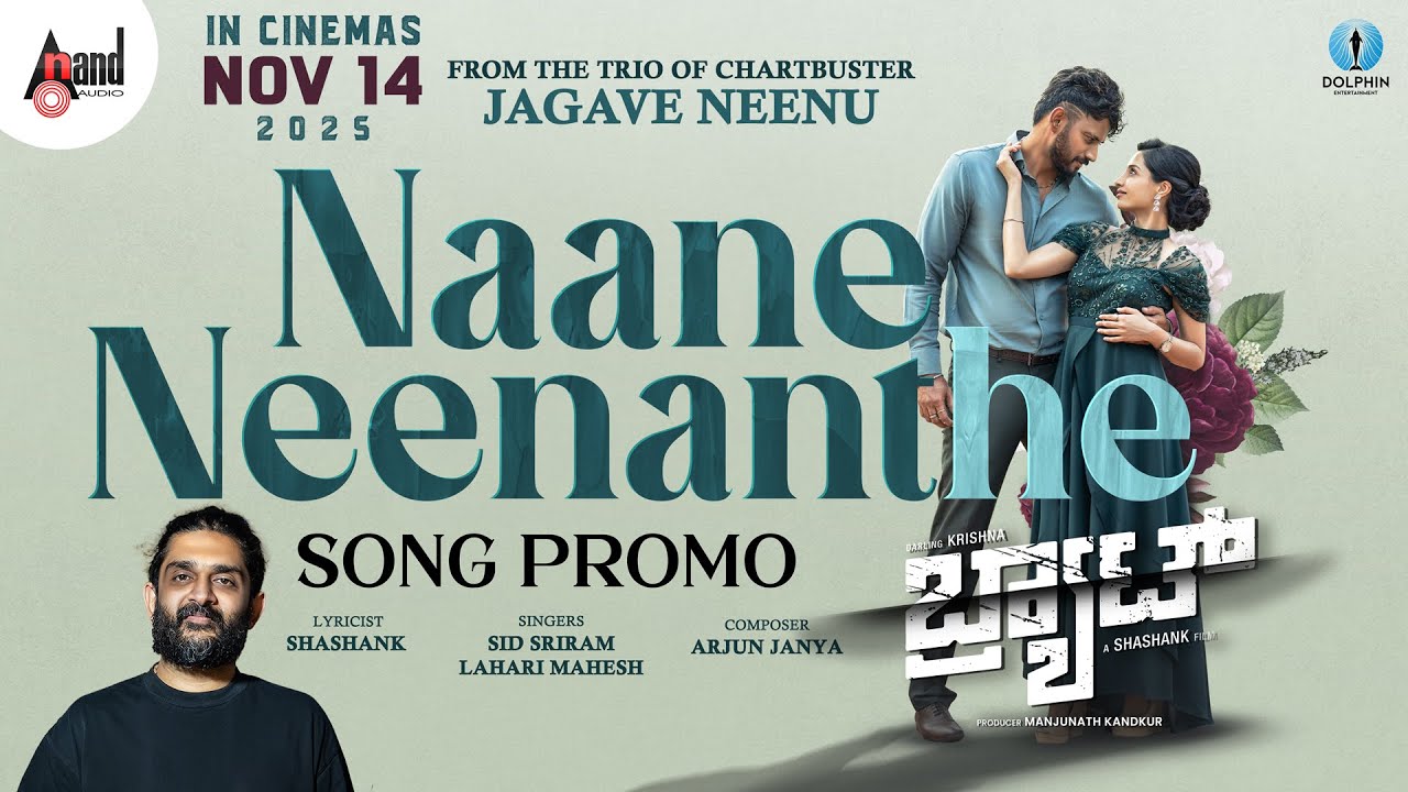 Naane Neenanthe Song Promo | Sid Sriram & Team 🎶