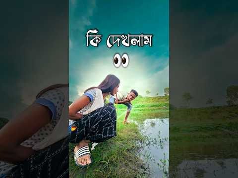 Bangla comedy video || best funny video || hasir video || gopen comedy king #sorts