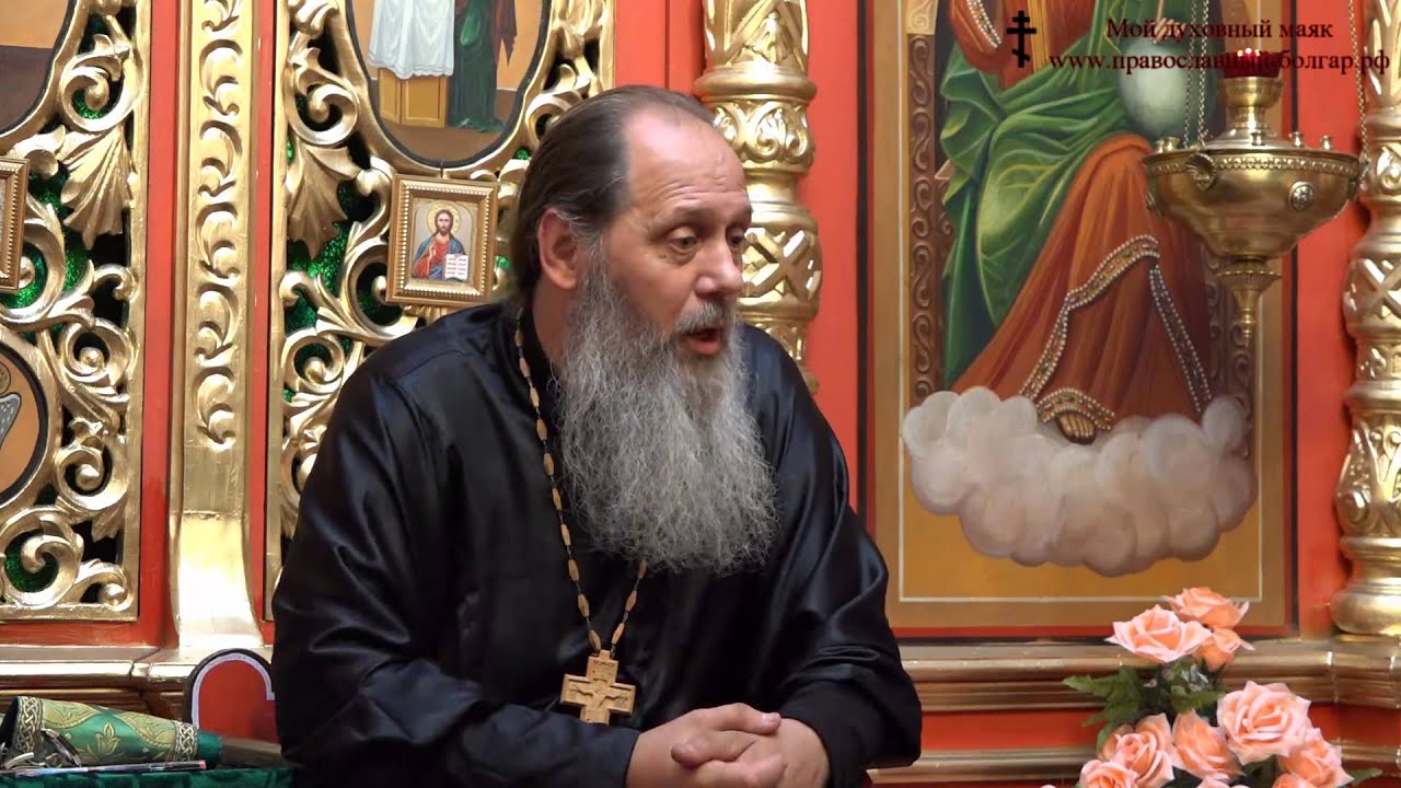 Закон Божий — Путь к Жизни и Счастью ✨ (прот. Владимир Головин)