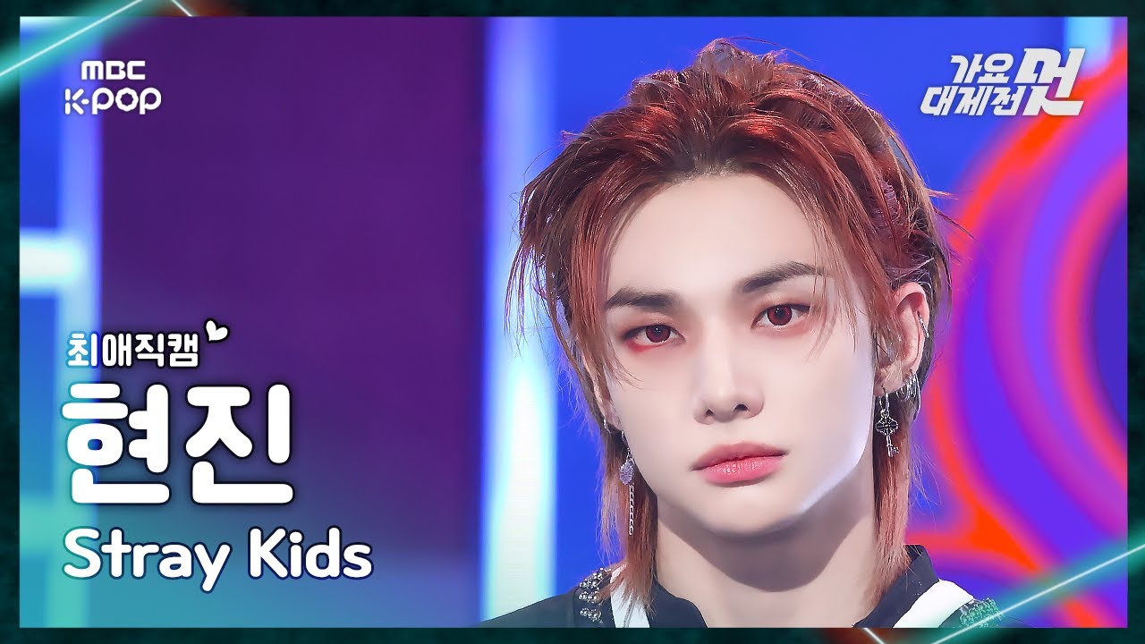 Stray Kids Hyunjin Performs 'Sori' at 2025 GayoDaejejeon ๐ค