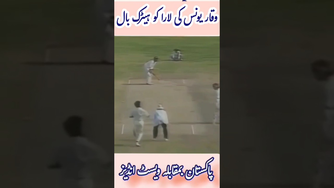Waqar Younis Misses Hat Trick, Then Gets Lara LBW 🏏